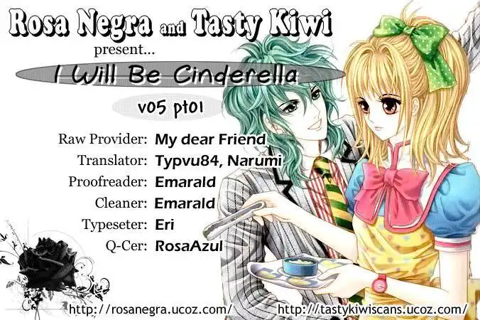 I Will Be Cinderella Chapter 17 3